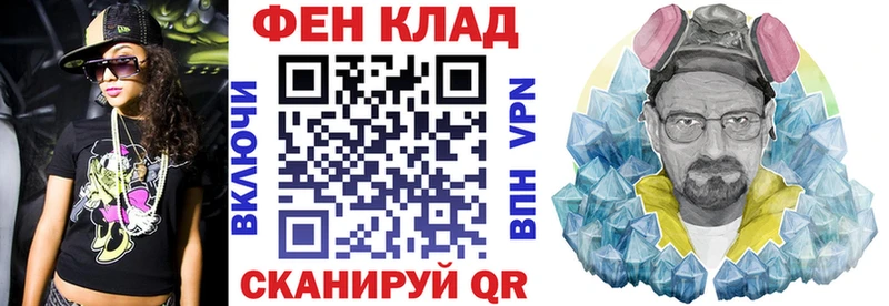 как найти закладки  Курчатов  АМФЕТАМИН VHQ 