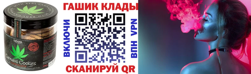 Canna-Cookies конопля  Курчатов 