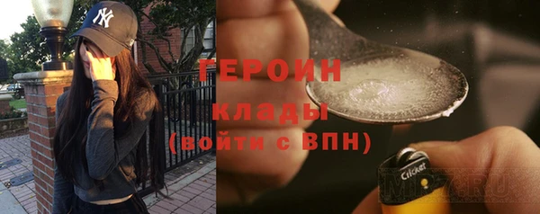 ГАЛЛЮЦИНОГЕННЫЕ ГРИБЫ Абаза