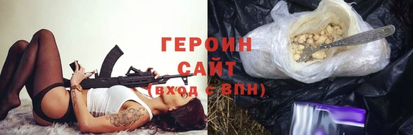 ГАЛЛЮЦИНОГЕННЫЕ ГРИБЫ Абаза