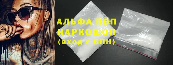 ГАЛЛЮЦИНОГЕННЫЕ ГРИБЫ Абаза