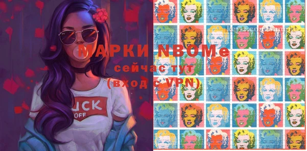 герыч Абинск