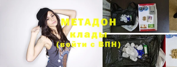 герыч Абинск