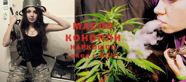 мяу мяу кристалл Алексеевка