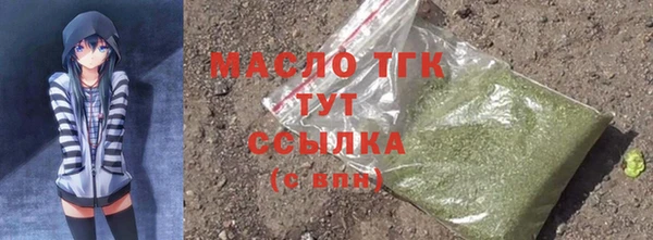ГАЛЛЮЦИНОГЕННЫЕ ГРИБЫ Абаза