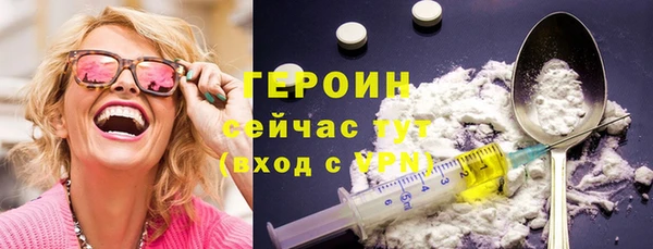 герыч Абинск