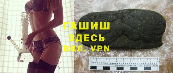 мяу мяу кристалл Алексеевка