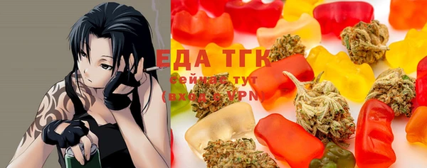 мяу мяу кристалл Алексеевка