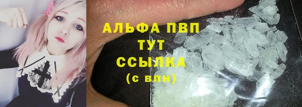 мефедрон мука Алзамай