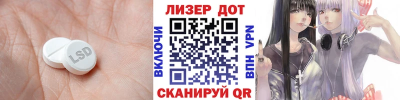 даркнет сайт  Курчатов  Лсд 25 экстази ecstasy 