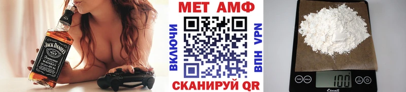 Первитин кристалл  как найти закладки  Курчатов 