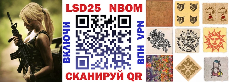 Марки N-bome 1,8мг  где купить   Курчатов 