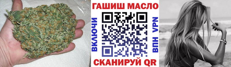 Дистиллят ТГК вейп с тгк Курчатов